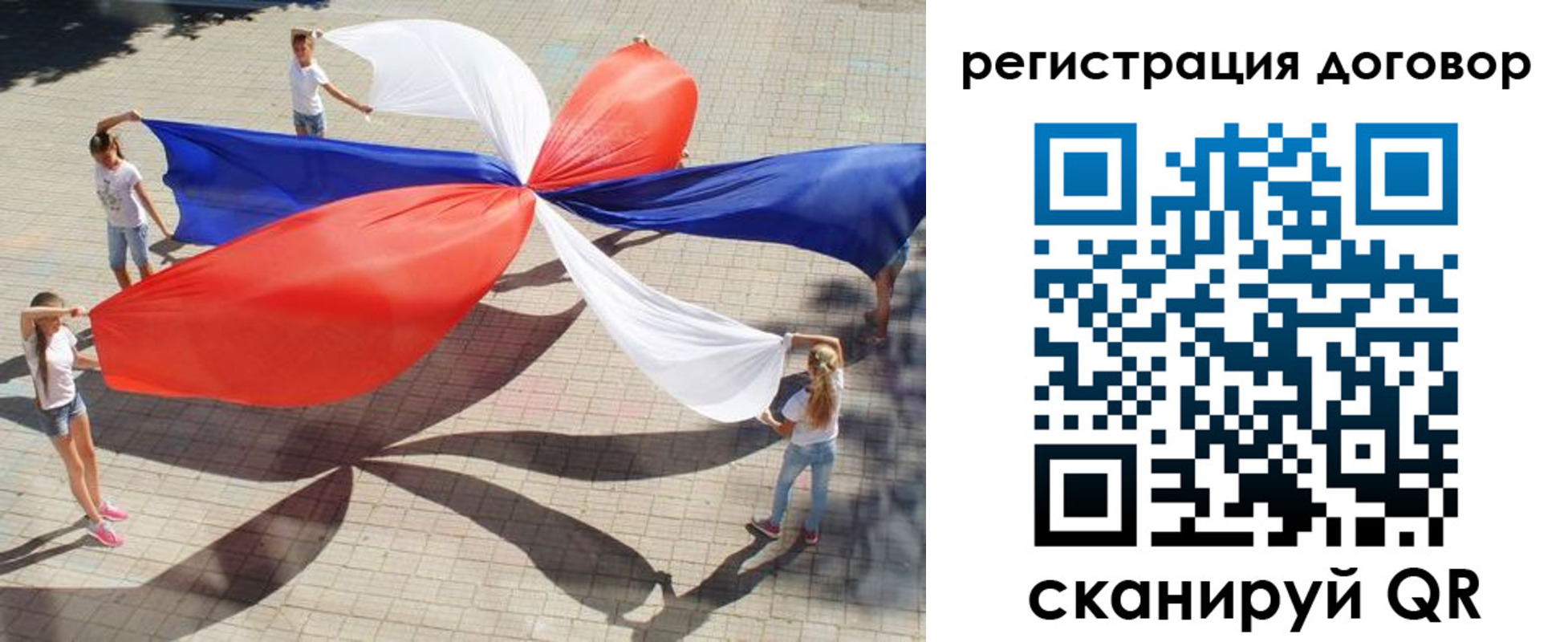 прописка регистрация в Уссурийске