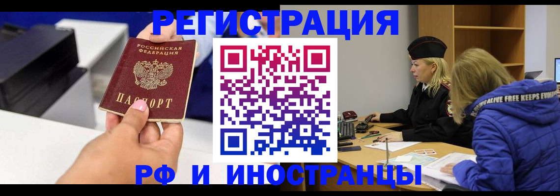 пропишу в квартире в Уссурийске