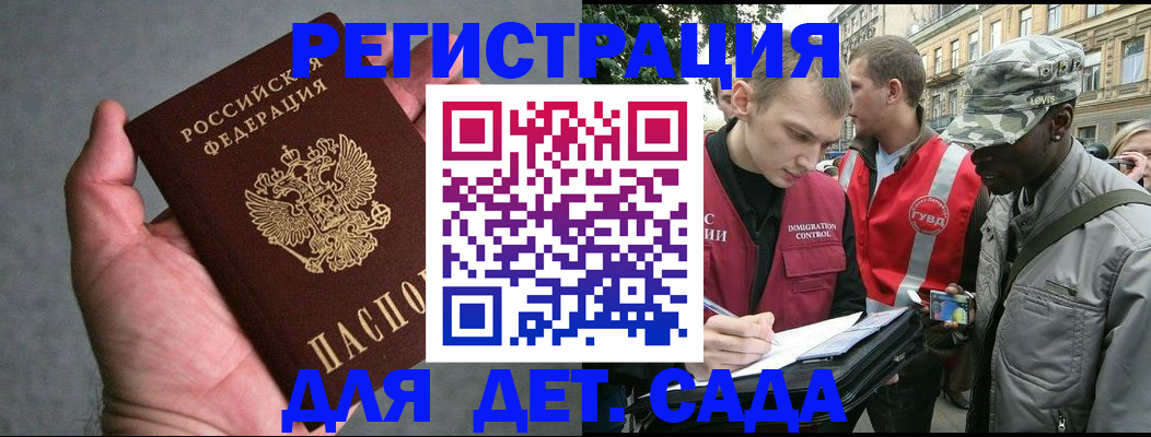 форма 3 в Уссурийске