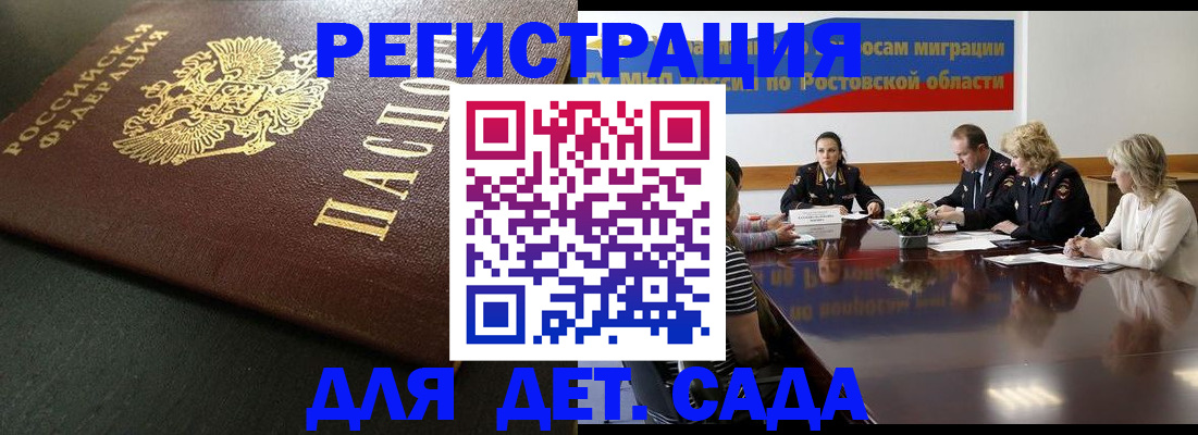 пропишу в квартире в Уссурийске